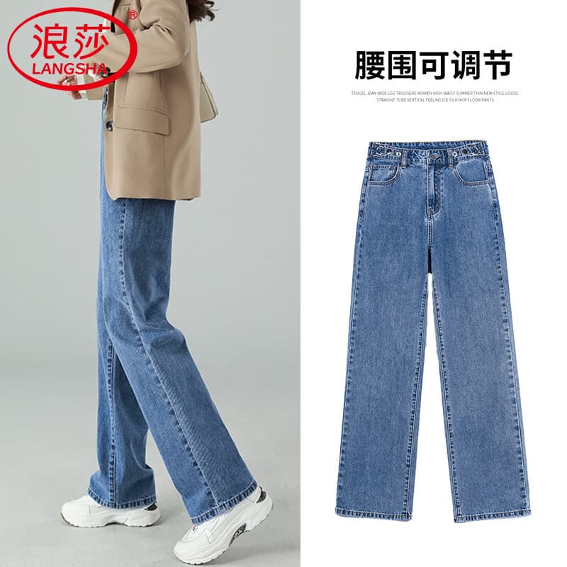 浪莎高腰牛仔裤女春秋薄款2026新款直筒小个子显瘦休闲窄版百搭阔腿裤 复古蓝 【长裤裤长】推荐159-165cm 29 【适合116-125斤】