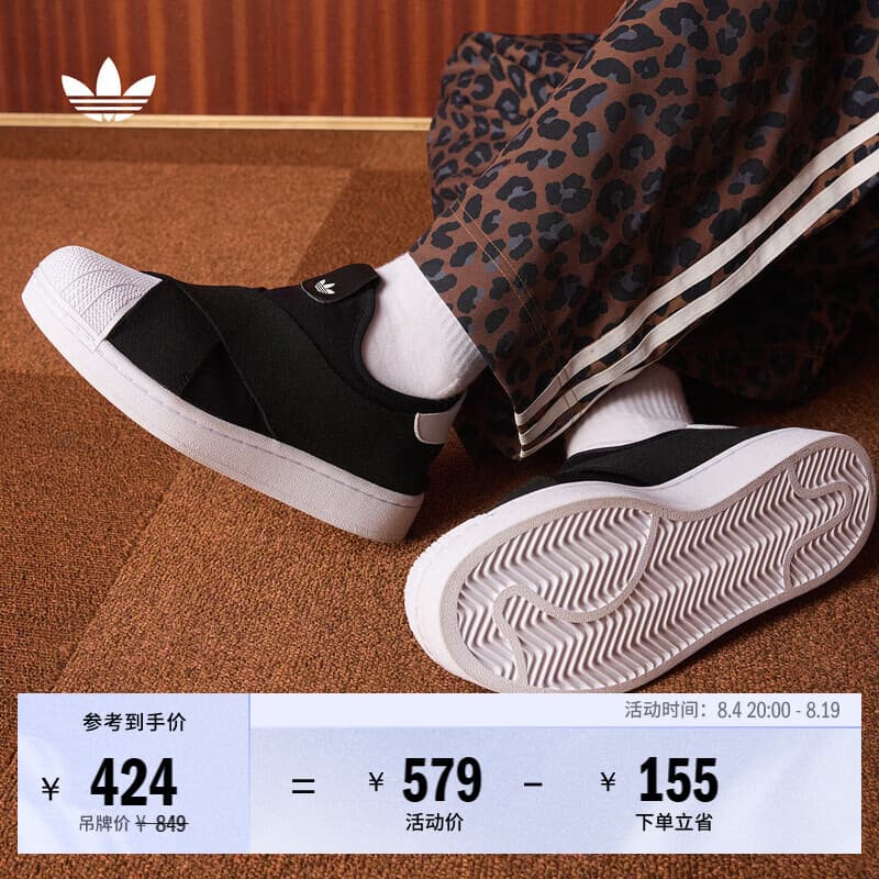 adidas SUPERSTAR II SLIP-ON百搭贝壳头板鞋男女阿迪达斯三叶草   黑色/白色 (推荐选小半码)   39