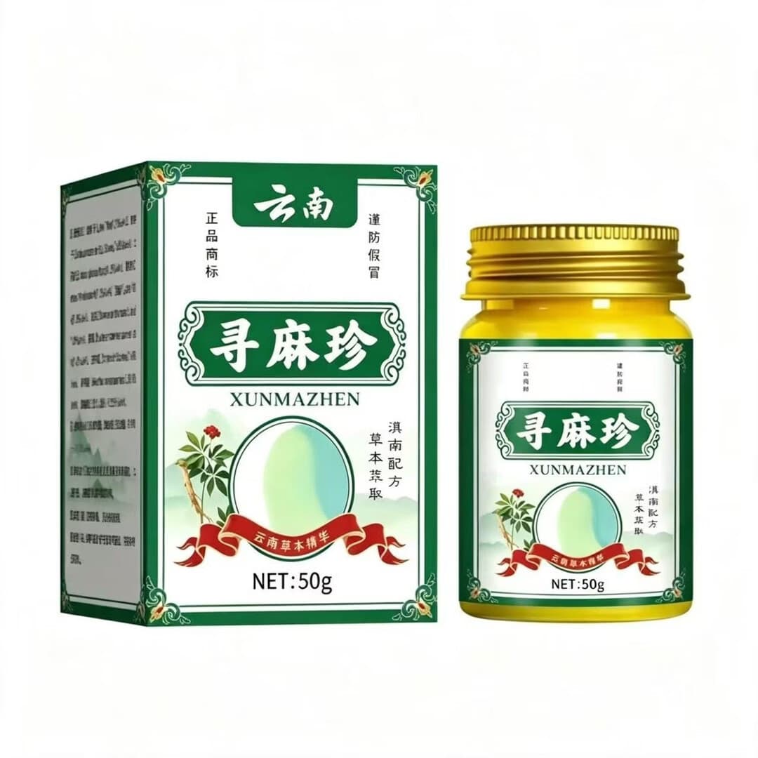 【拍一发二】全身肤痒皮肤外用草本萃取膏温和舒缓医用美护膏 【无效包退】 2套*2盒 99%用户反馈超级好用