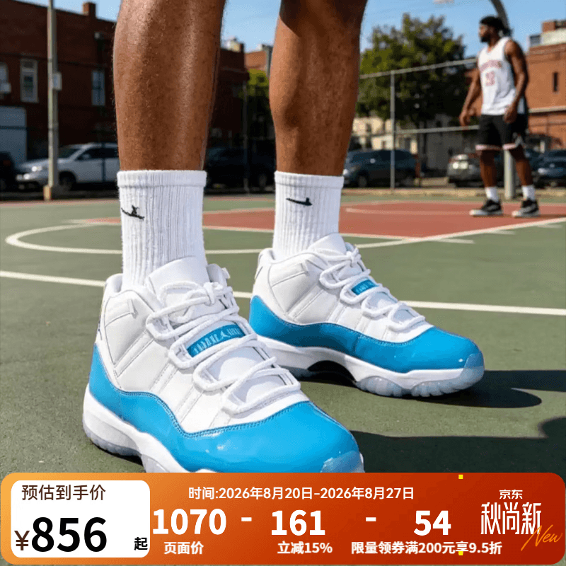 耐克（NIKE）乔丹男鞋2026夏季新款AIR JORDAN 11 RETRO LOW运动休闲鞋 FV5104-100 42.5