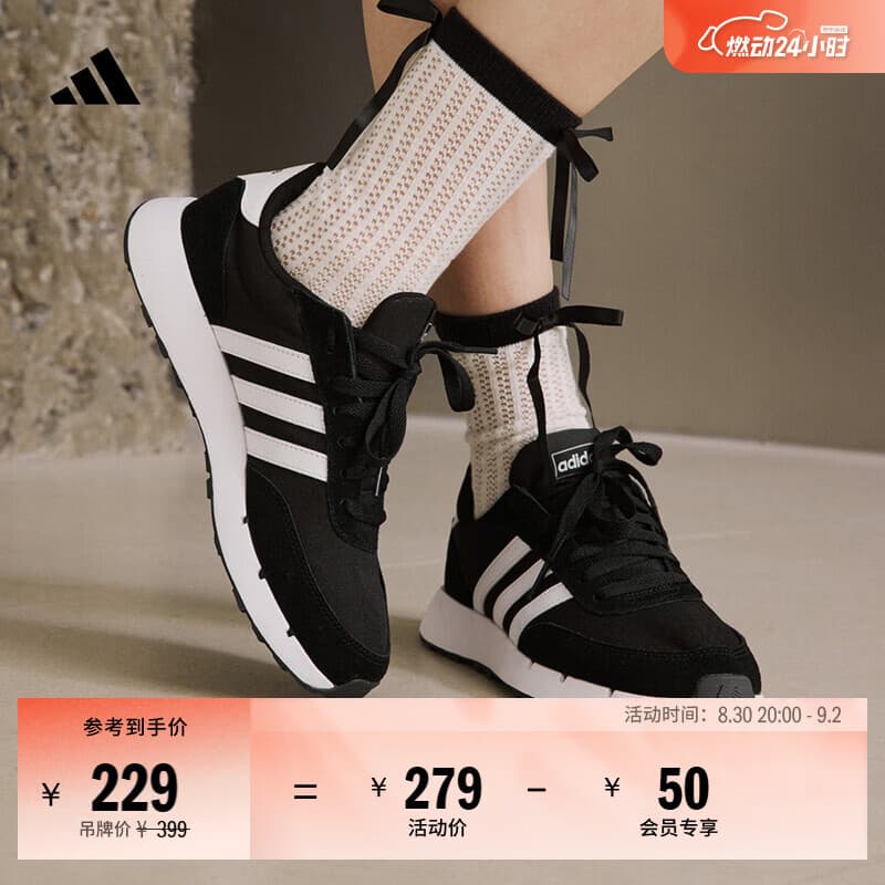 adidas RUN 60s 2.0复古休闲舒适跑步鞋男女阿迪达斯官方轻运动 黑/白   42  
