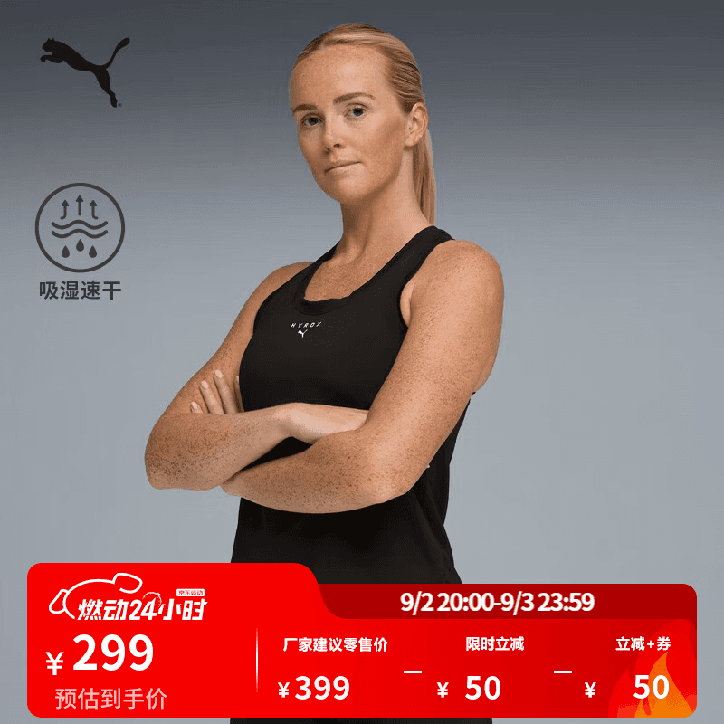 彪马（PUMA）HYROX联名|吸湿速干透气网眼开衩训练运动女工字背背心 528562 黑色-01 M (160/84A)