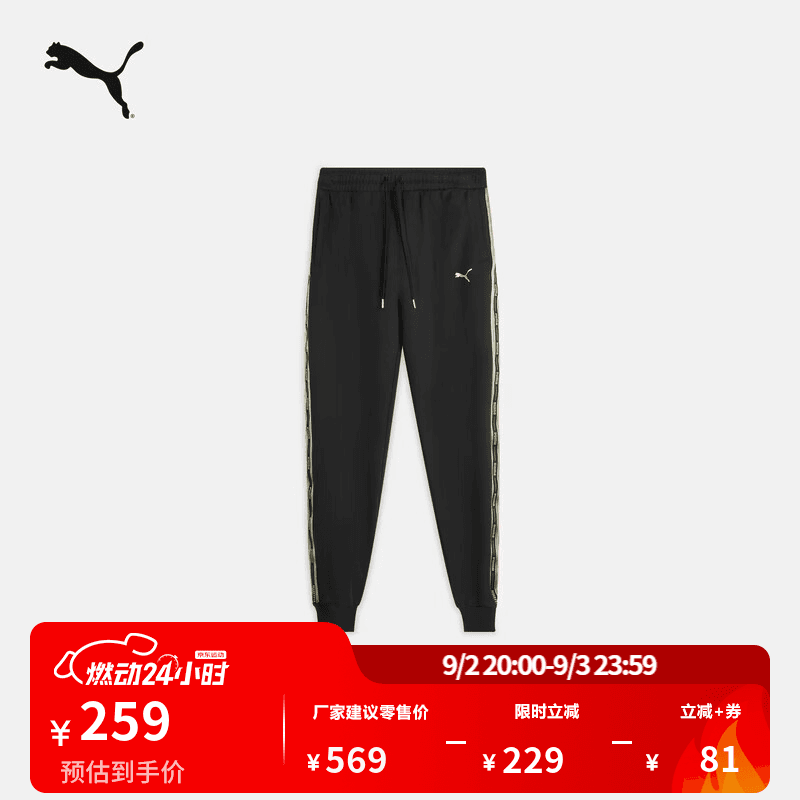 彪马（PUMA）宽松黑色跑步针织运动长裤男子新款夏季休闲裤635855 黑色-01 L (180/78A)