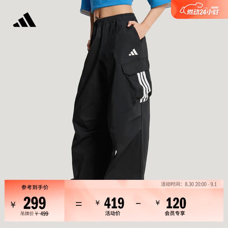 adidas休闲百搭宽松梭织阔腿直筒运动长裤女春夏阿迪达斯轻运动   黑色   M