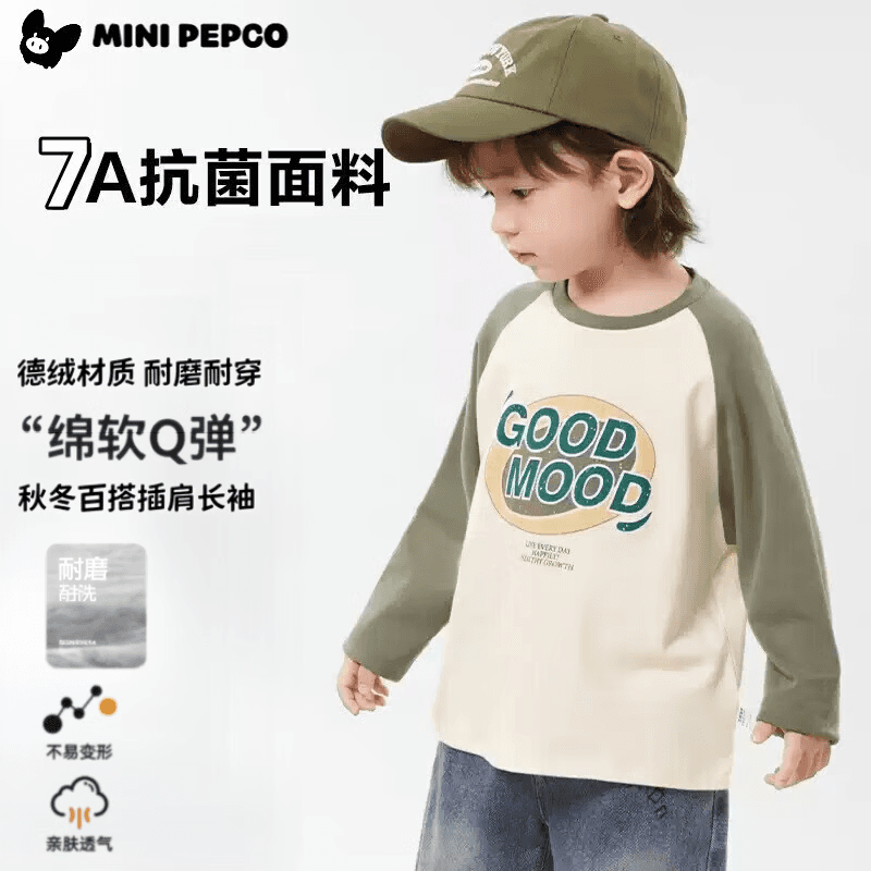 小猪班纳（PEPCO）【7A抗菌】儿童印花长袖T恤插肩韩版春秋童装宝宝圆领打底衫 Good灰绿/鹭白 男 160 建议身高140-150cm