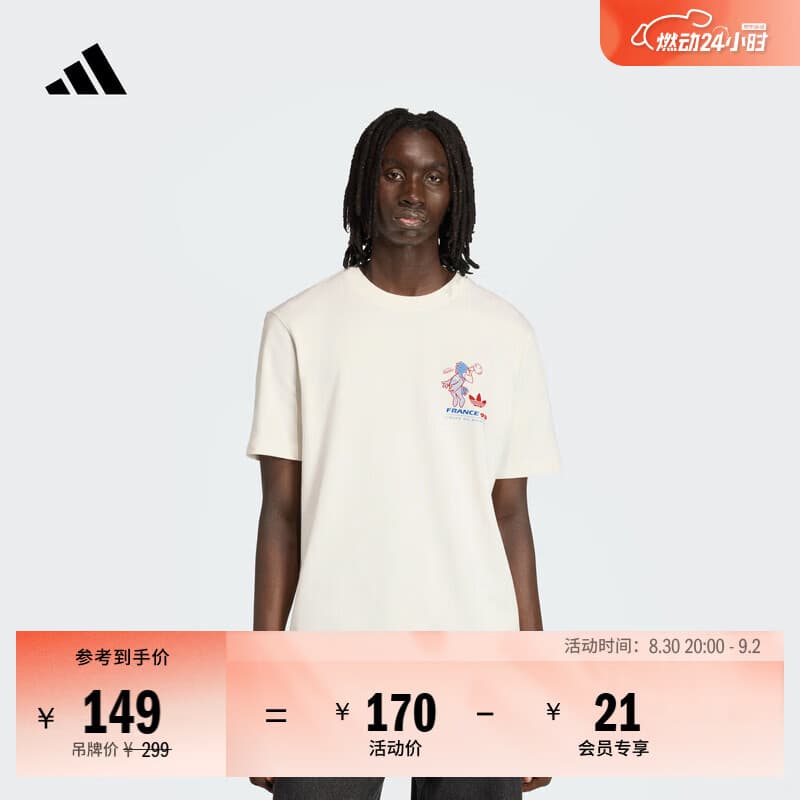 adidas足球运动纯棉短袖上衣T恤男装春夏新款阿迪达斯官方   白色   M