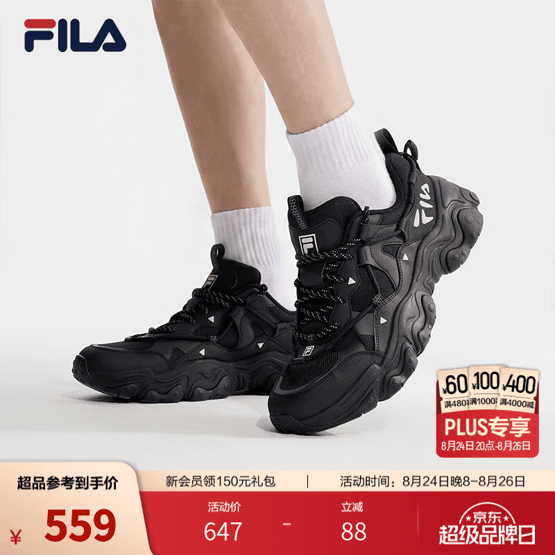 斐乐（FILA）猫爪5丨老爹鞋秋季男鞋运动鞋休闲鞋复古厚底增高黑色鞋子 黑-BK 42