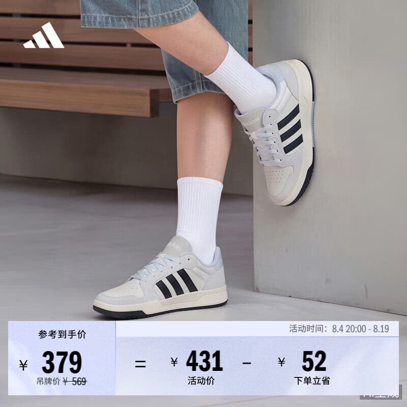 adidas ENTRAP少年感复古篮球风板鞋男女新款阿迪达斯官方轻运动   亮白/浅灰/黑色/浅蓝   43