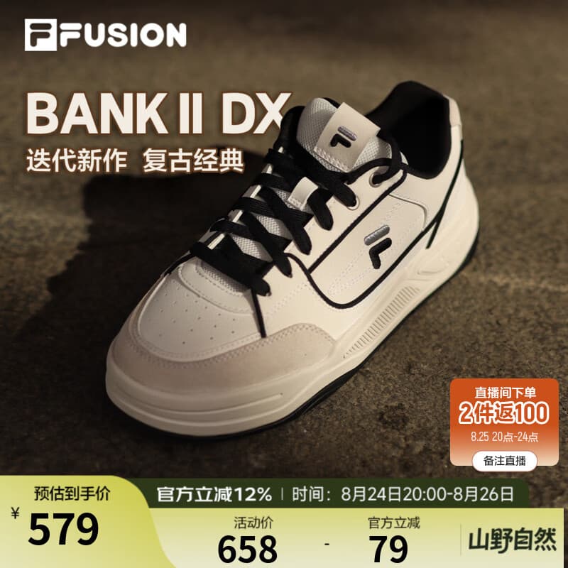 斐乐小白鞋｜斐乐 FUSION潮牌板鞋26新款男女BANK2年红色运 香雪白/黑-WB 37.5