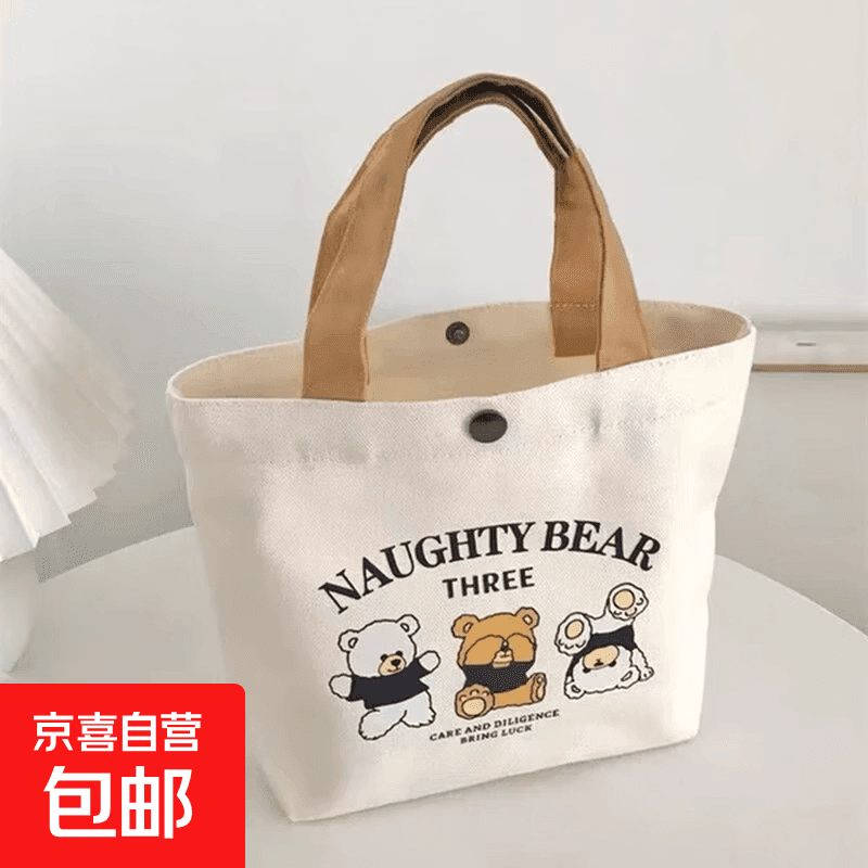 家庭护理手帕湿巾便携款宝宝手口湿巾学生擦嘴湿巾一次性湿巾 小熊帆布袋一个