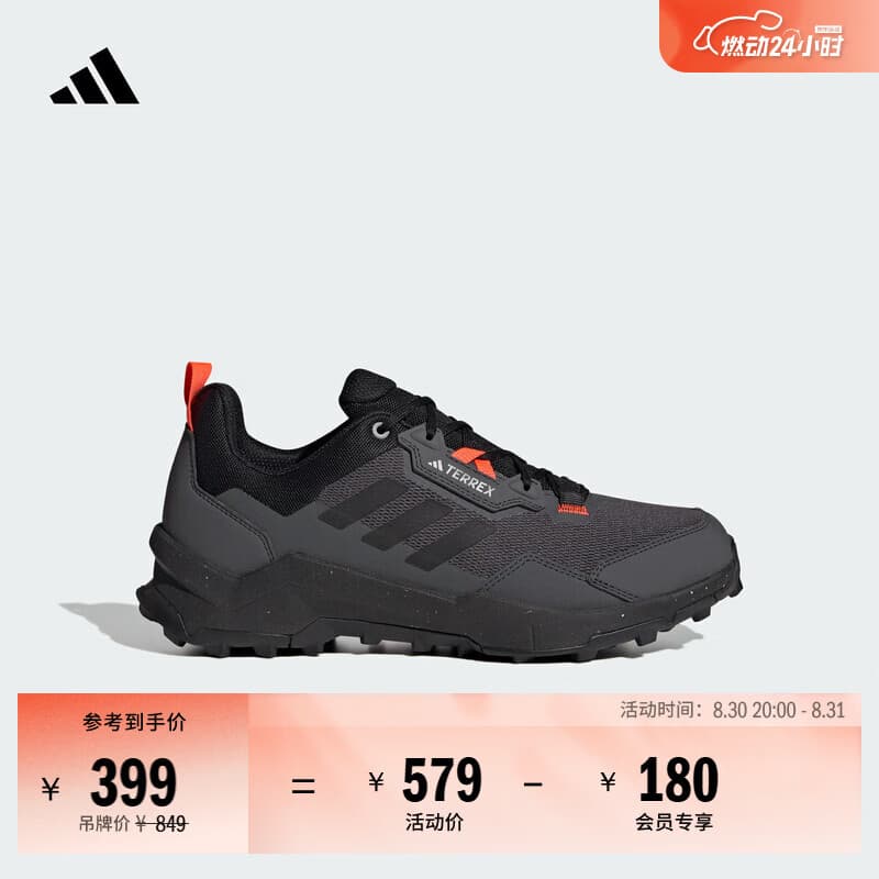 adidas AX4低帮户外登山徒步运动鞋男女新款阿迪达斯山川里TERREX 深灰/碳黑   43  