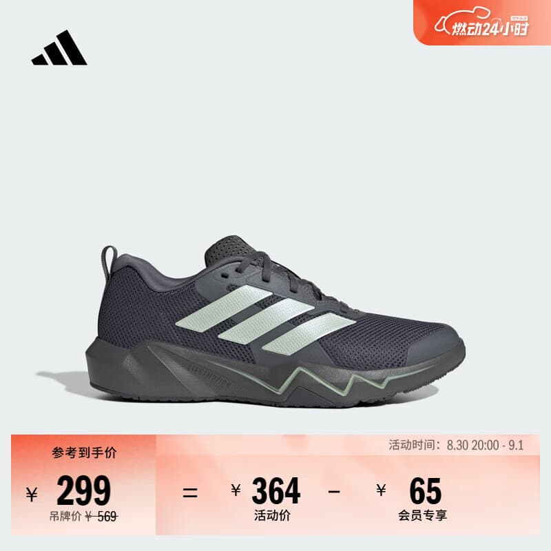 adidas RAPIDMOVE GO TRAINER舒适网面训练运动鞋男女阿迪达斯 黑色/深灰/亚麻绿   42  