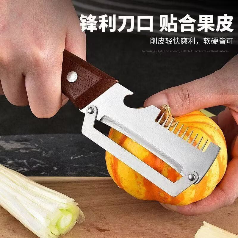 【买一送一】多功能切葱神器家用切菜削皮刀厨房专用LCH 【拍一发二】到手两把