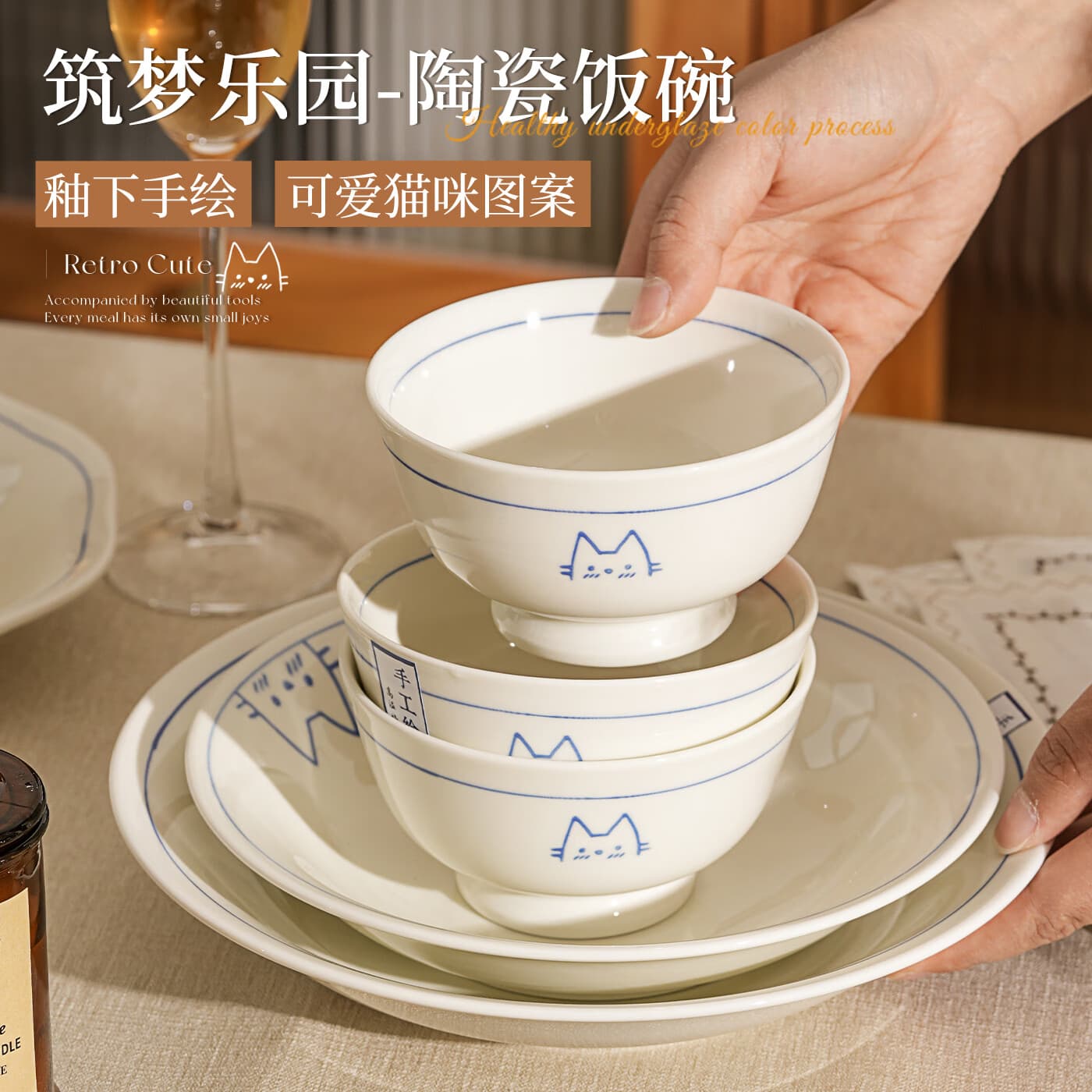 肆月日式陶瓷碗家用饭碗4.6英寸小碗高颜值釉下彩餐具碗具 小猫碗【4只装】