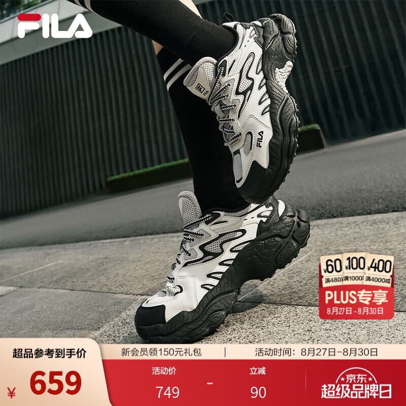 斐乐（FILA）蕨草鞋丨老爹鞋26夏季女鞋透气运动厚底山系户外休闲鞋 雪白/藕灰-CF 37.5