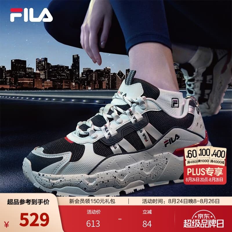 斐乐（FILA）萤火鞋丨老爹鞋男鞋TREK休闲通勤增高鞋复古跑步鞋运动鞋  白芦笋/浆果蓝-WD 41