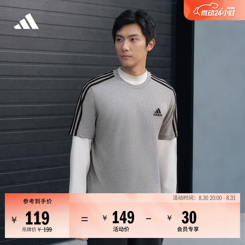 adidas纯棉休闲三条纹针织运动圆领正肩短袖T恤上衣男夏阿迪达斯   中麻灰   S