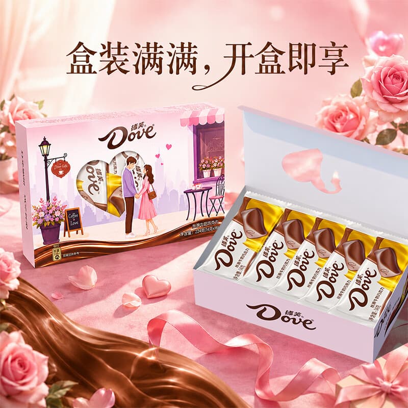 德芙丝滑牛奶巧克力礼装情人节礼物糖果年货零食喜糖 丝滑牛奶224g情人节礼物糖果*2