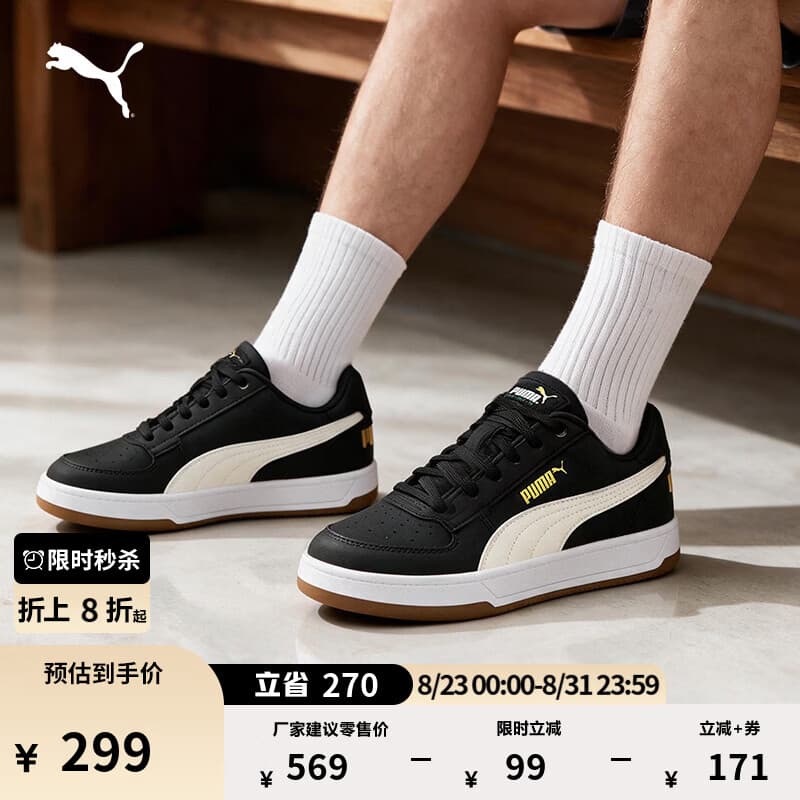 彪马（PUMA）经典复古皮面黑色板鞋男女款秋季透气休闲鞋CAVEN 394666 黑色-白色-金色-01 43