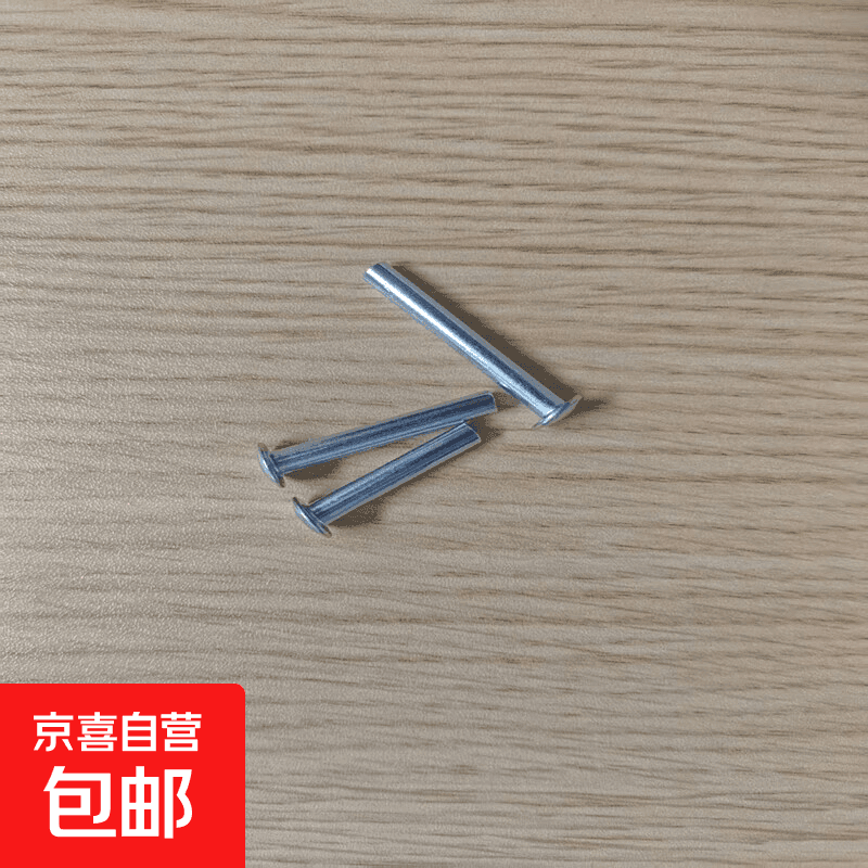 尿布台婴儿护理台可折叠多功能宝宝换尿布台新生儿洗澡按摩抚触台 配件铆钉