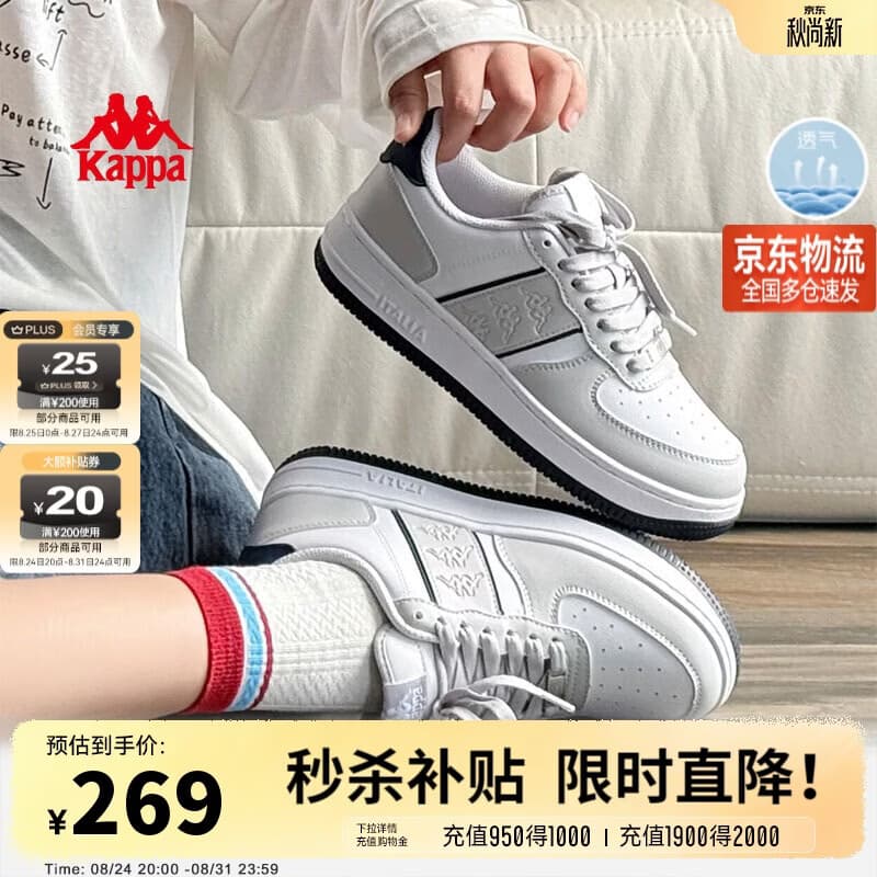 卡帕（Kappa）男女鞋同款2026夏季增高跑步运动鞋轻便板鞋小白鞋子女 海昌蓝 38