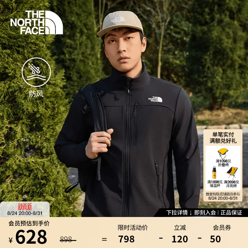 北面（The North Face）软壳外套男NIMBLE经典款防风防泼水暖立领外套26春夏上新|8GVQ JK3/宇宙黑 XL /180