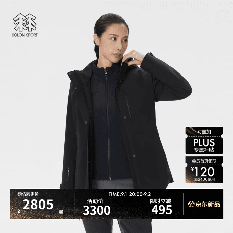 KOLON SPORT/可隆软壳三合一夹克 女子防风透湿户外冲锋衣2级 LKJK5WNT14-BK 黑色 【软壳内胆】 L 170/92A