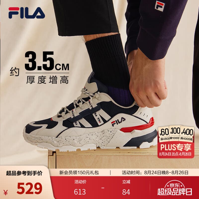 斐乐（FILA）萤火鞋丨老爹鞋男鞋TREK休闲通勤增高鞋复古跑步鞋运动鞋  白芦笋/浆果蓝-WD 42