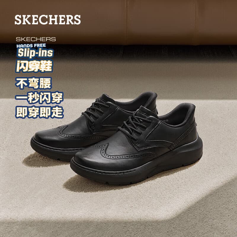 斯凯奇（Skechers）秋季男子舒适百搭商务鞋时尚休闲皮鞋通勤鞋德比鞋 全黑色/BBK 41