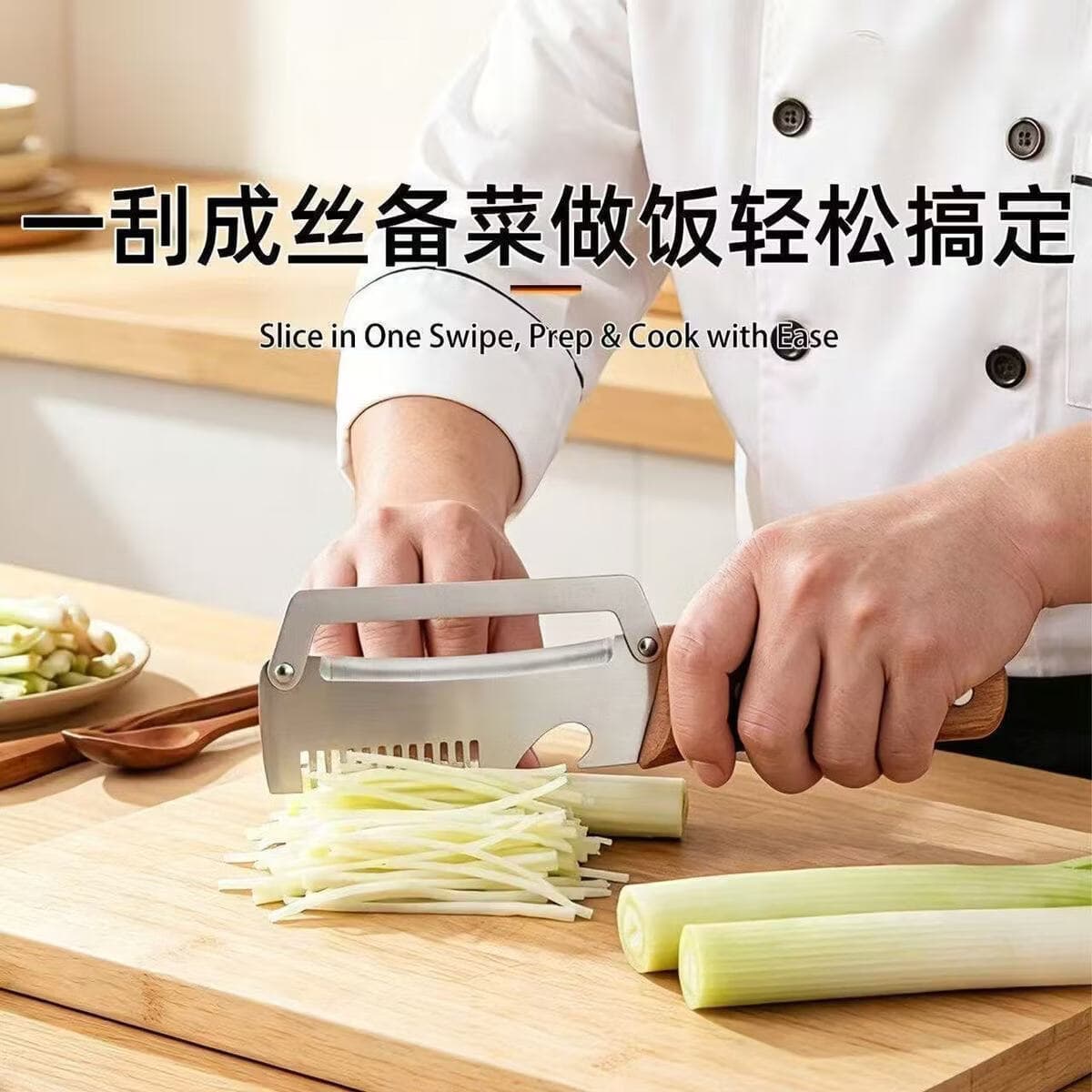 【拍一发二】家用多功能切葱三合一切丝不锈钢神器zxc 切丝/削皮/开盖三合一【2把】升级款