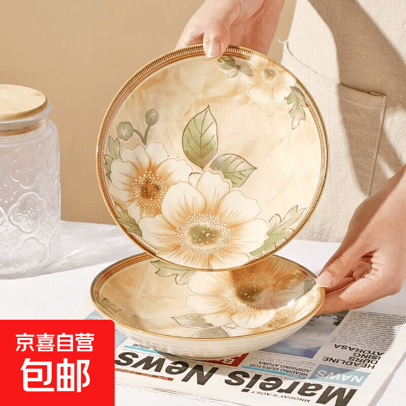 山茶花系列陶瓷餐具7英寸盘子菜盘饭盘中式陶瓷餐具微波炉适用 山茶花7英寸盘2只