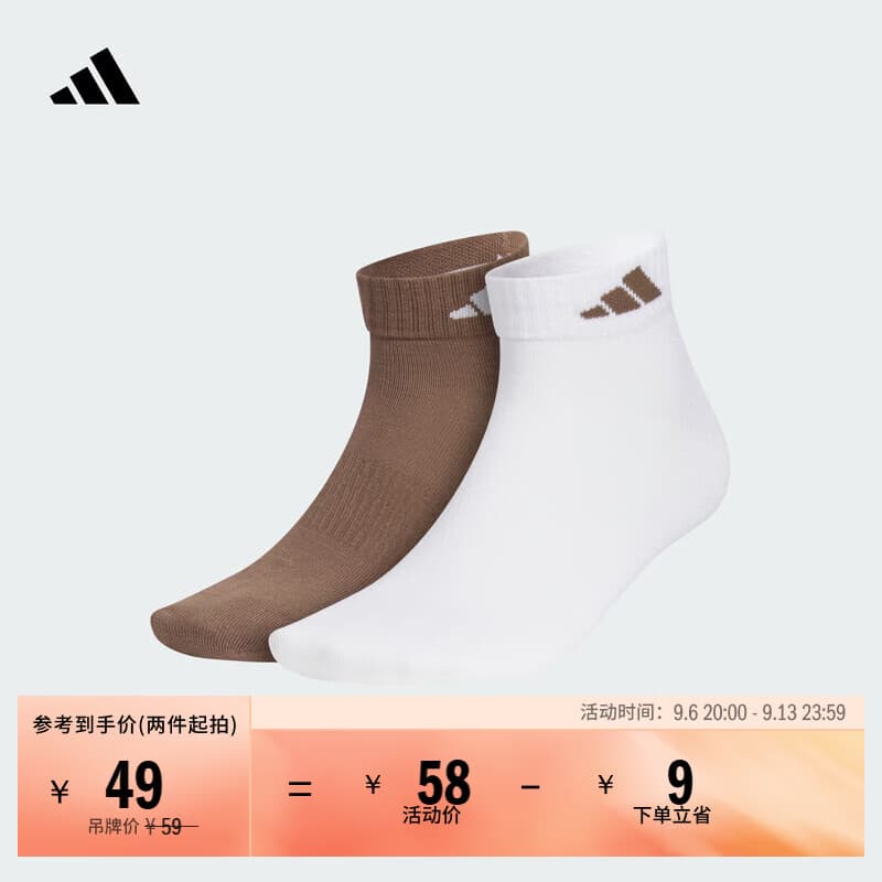 adidas抗菌防臭两双装日常通勤简约舒适运动训练袜子男女阿迪达斯   岩层深土地棕/白   M