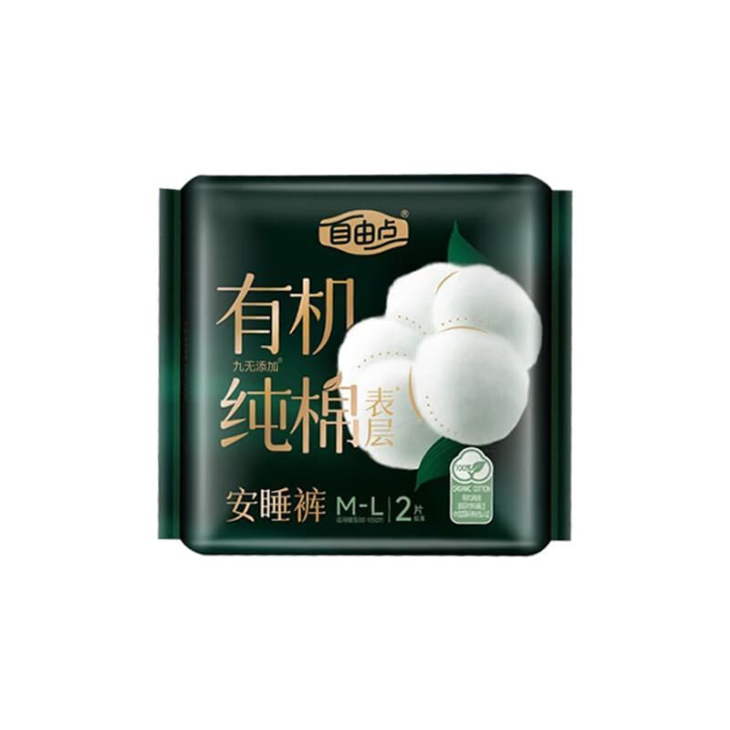 自由点（FREEMORE）卫生巾空气240超薄透气瞬吸舒适日夜组合装姨妈巾 有机纯棉安睡裤M-L码2条