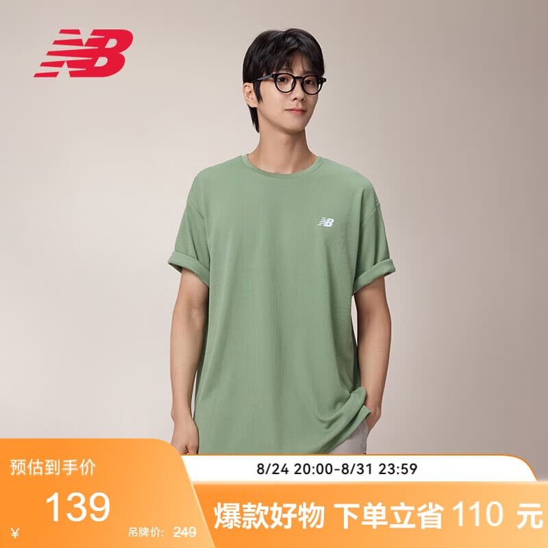 NEW BALANCE26年男款秋季休闲运动舒适短袖T恤MT6100FR 草绿 M