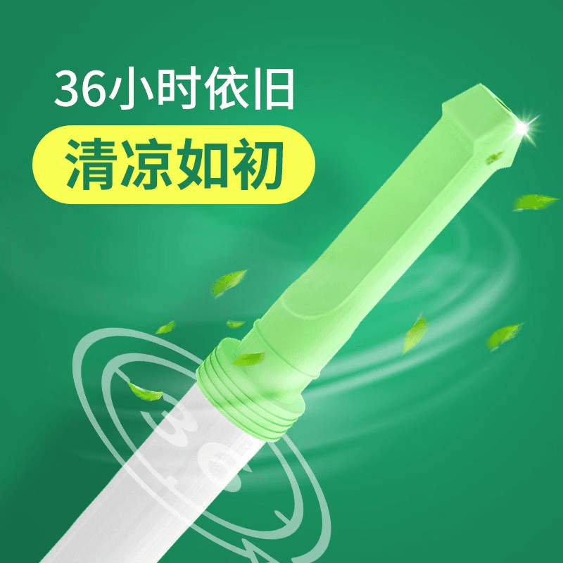 FIRLOG【热销爆款】新款便携平替棒替代棒代替品辅助薄荷雾-W-Q-ZYJ 4盒*3支装【混合口味】 200g*4盒