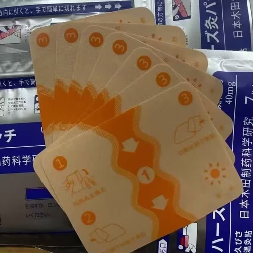 【舒缓肩颈腰腿】拍1发5包 日本进口温灸贴  足足35贴 草本萃取 共5包【仅1.9元/贴】抢光不再有 【99%的人用了都夸好】-无效包退