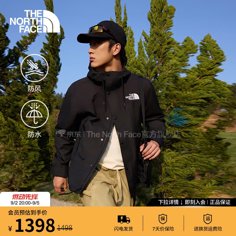 北面（The North Face）机能冲锋衣REIGN ON男硬壳外套DRYVENT防水外套|8FZM JK3/宇宙黑 L /175