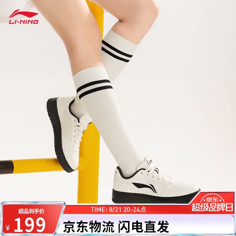 李宁天迹SOFT丨板鞋女鞋增高舒适百搭经典休闲运动鞋AGCU272