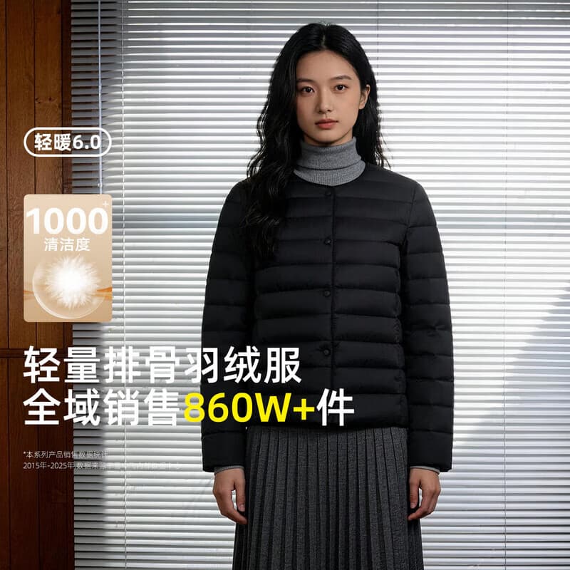 雪中飞女式轻暖排骨羽绒服26新款时尚舒适休闲通勤百搭保暖运动羽绒内恤 宝石黑|8086 M 165/88A