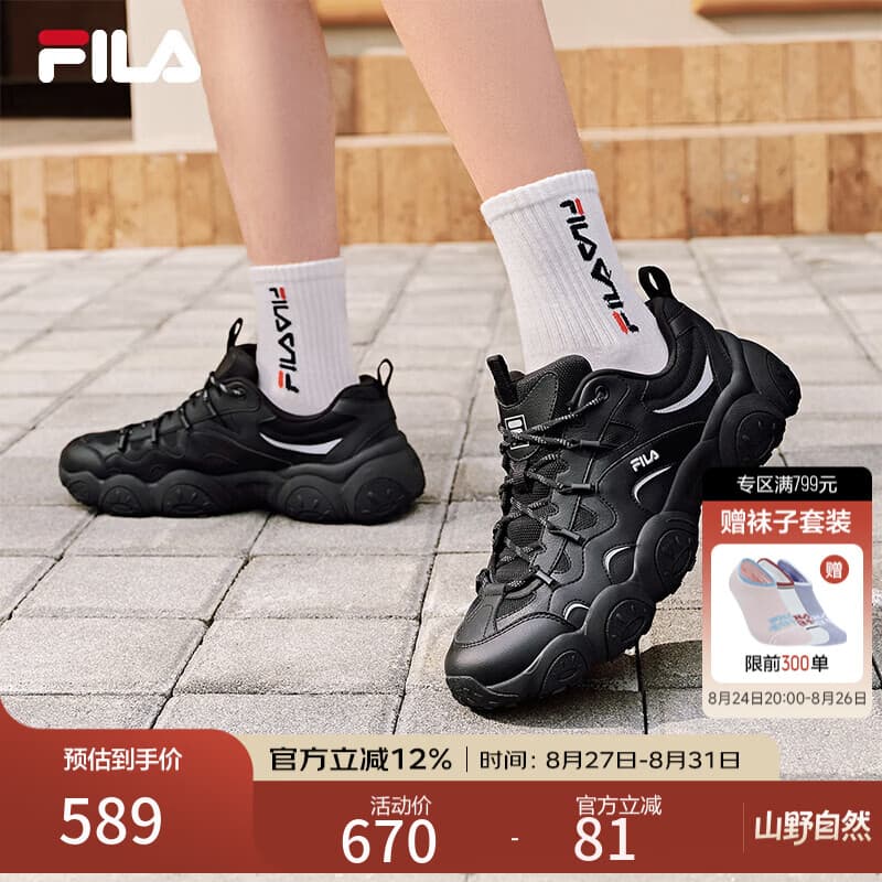 斐乐（FILA）斐乐猫爪7代|老爹鞋男鞋26秋冬新款厚底鞋休闲鞋复古运动鞋 黑/太空银-BS 40