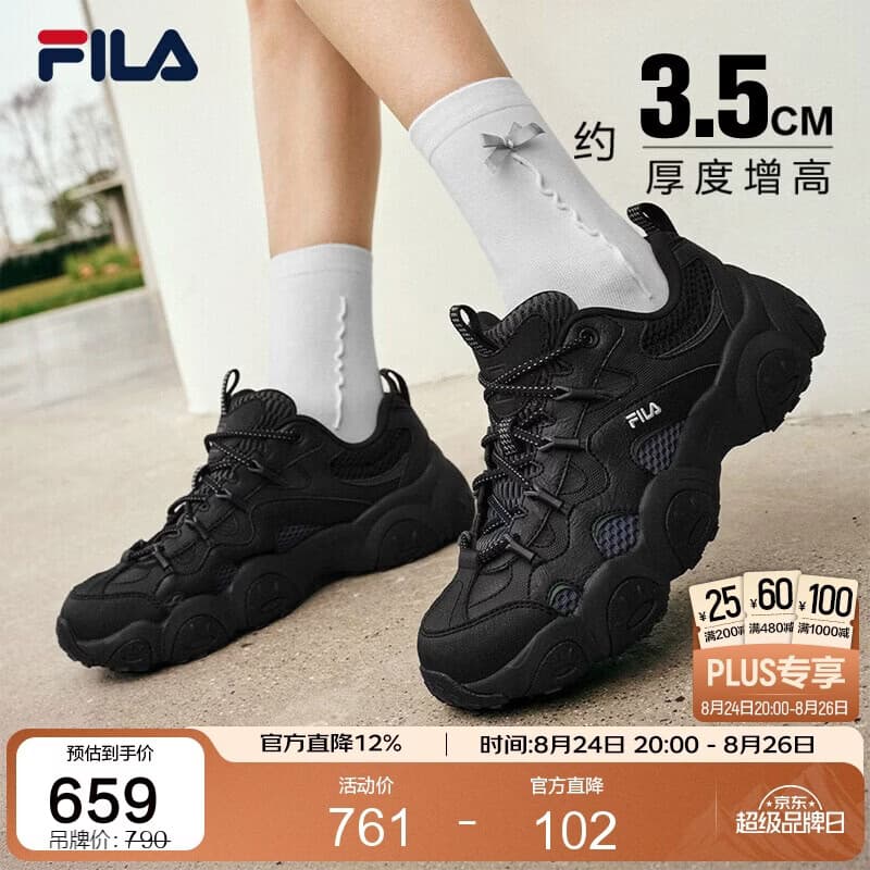 FILA斐乐猫爪7丨老爹鞋26夏季新款女鞋厚底休闲鞋复古出片运动鞋