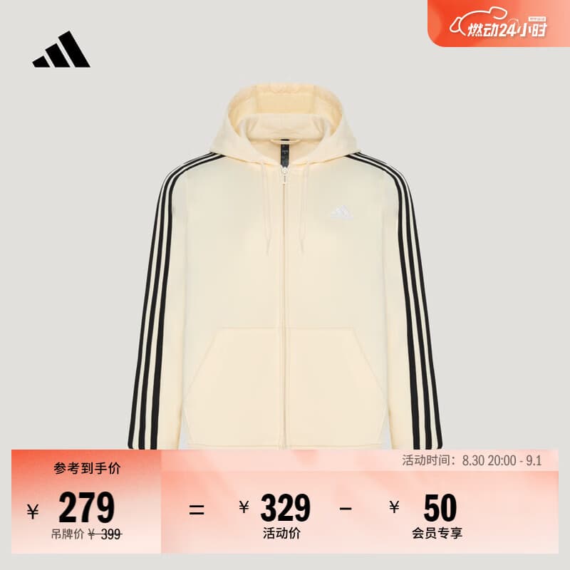 adidas休闲三条纹毛圈布连帽夹克早秋外套卫衣女装阿迪达斯轻运动   乳白色/黑色   L