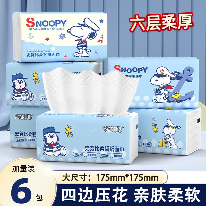 史努比大包抽纸6层加厚大尺寸纸巾餐巾纸可湿水卫生纸抽优等品质面巾纸 【L码超大包】 6层 480张*6包 旅行装