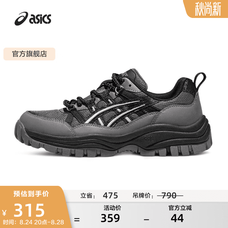 亚瑟士ASICS男鞋女鞋运动休闲鞋复古舒适潮流慢跑鞋 GEL-CSL01 黑灰色 39.5
