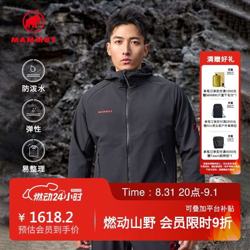 猛犸象（MAMMUT）【红标】Macun 2.0 男士户外防泼水连帽夹克外套软壳 黑色 XL