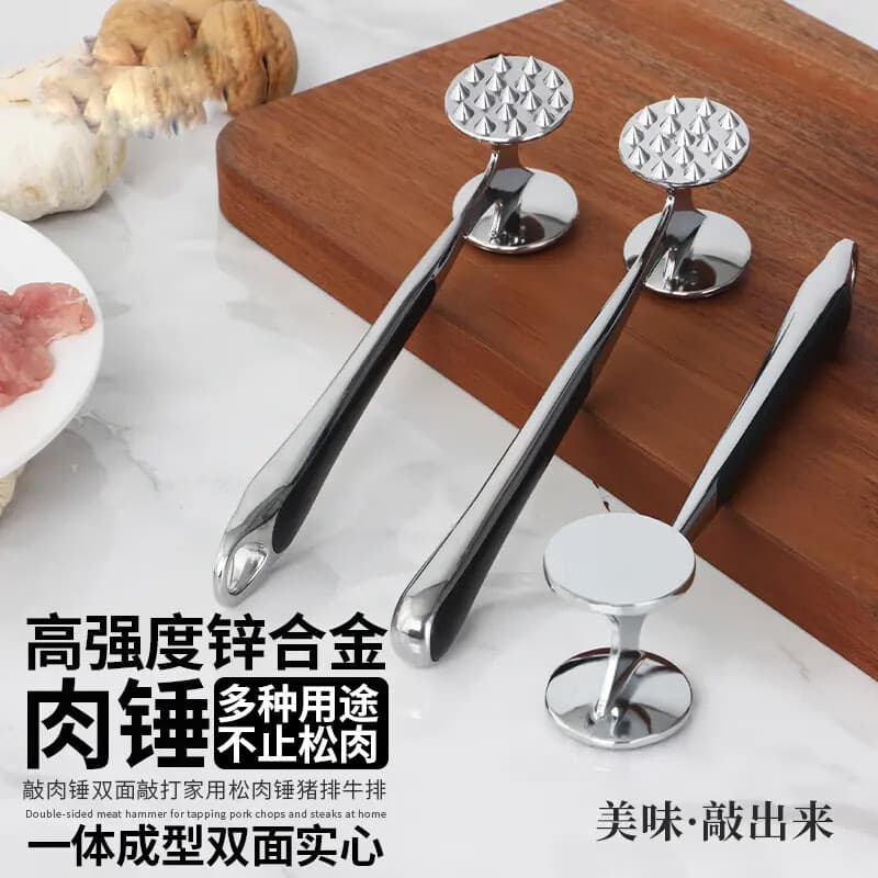 厨房敲肉锤实心牛排锤牛扒捶断筋器嫩肉锤家用松肉锤双面打肉锤子 【拍1发2】松肉锤 （双面钉+一面平一面钉）到手2个