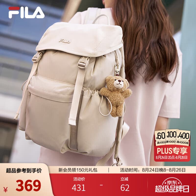 FILA斐乐【杨幂同款】烧麦包｜双肩包女孩通勤背包旅行出街包便携轻巧 激流灰-GY XS