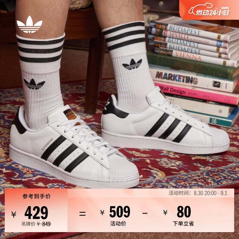 adidas SUPERSTAR复古低帮贝壳头运动板鞋男女阿迪达斯官方三叶草   白/一号黑 (推荐女生选小半码)   42.5 42.5(265mm)女生推荐选小半码