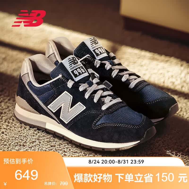 NEW BALANCE休闲鞋男鞋女鞋复古舒适薄底运动鞋CM996系列CM996NV2 41.5