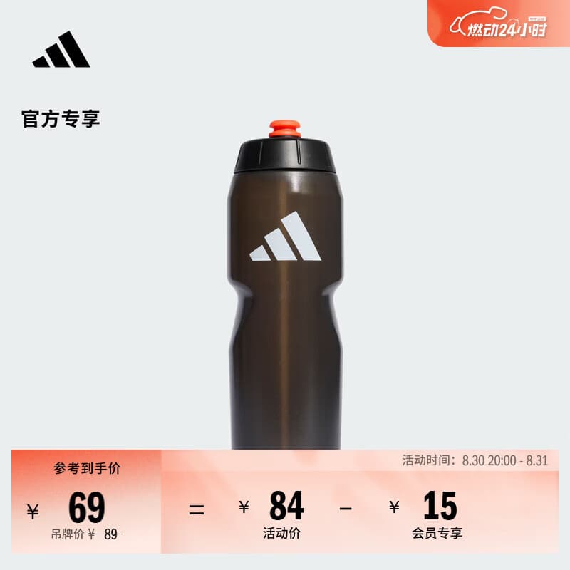 adidas大容量时尚户外健身训练运动水壶男女阿迪达斯官方   黑色/白色   NS(均码)